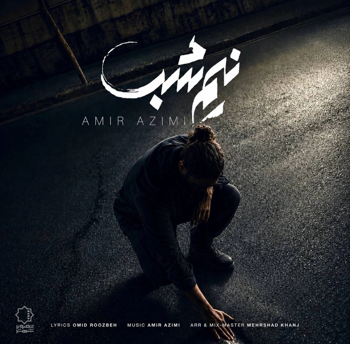 Cover artwork for Nim Shab by Amir Azimi